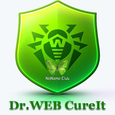 Dr.Web CureIt! (04.07.2021) [Multi/Ru]