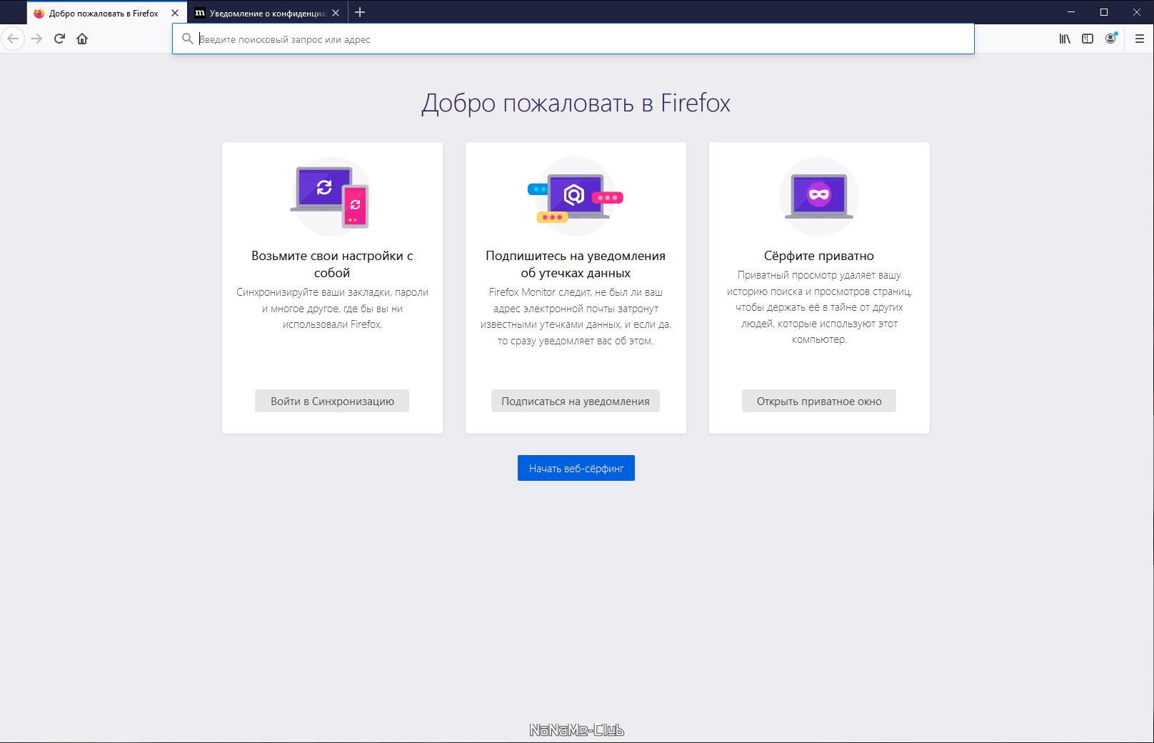firefox portable for tor browser