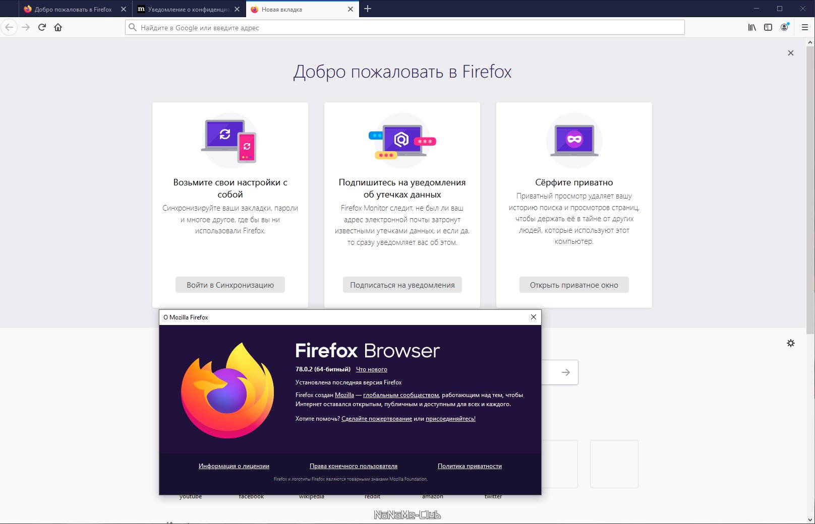 portable tor browser firefox hudra