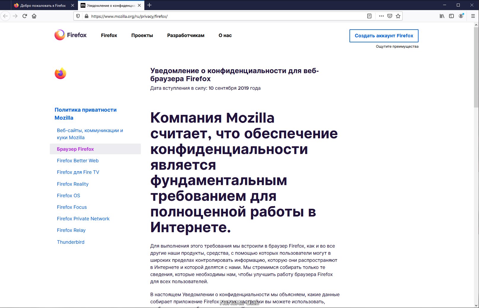 tor browser portable rus 2021