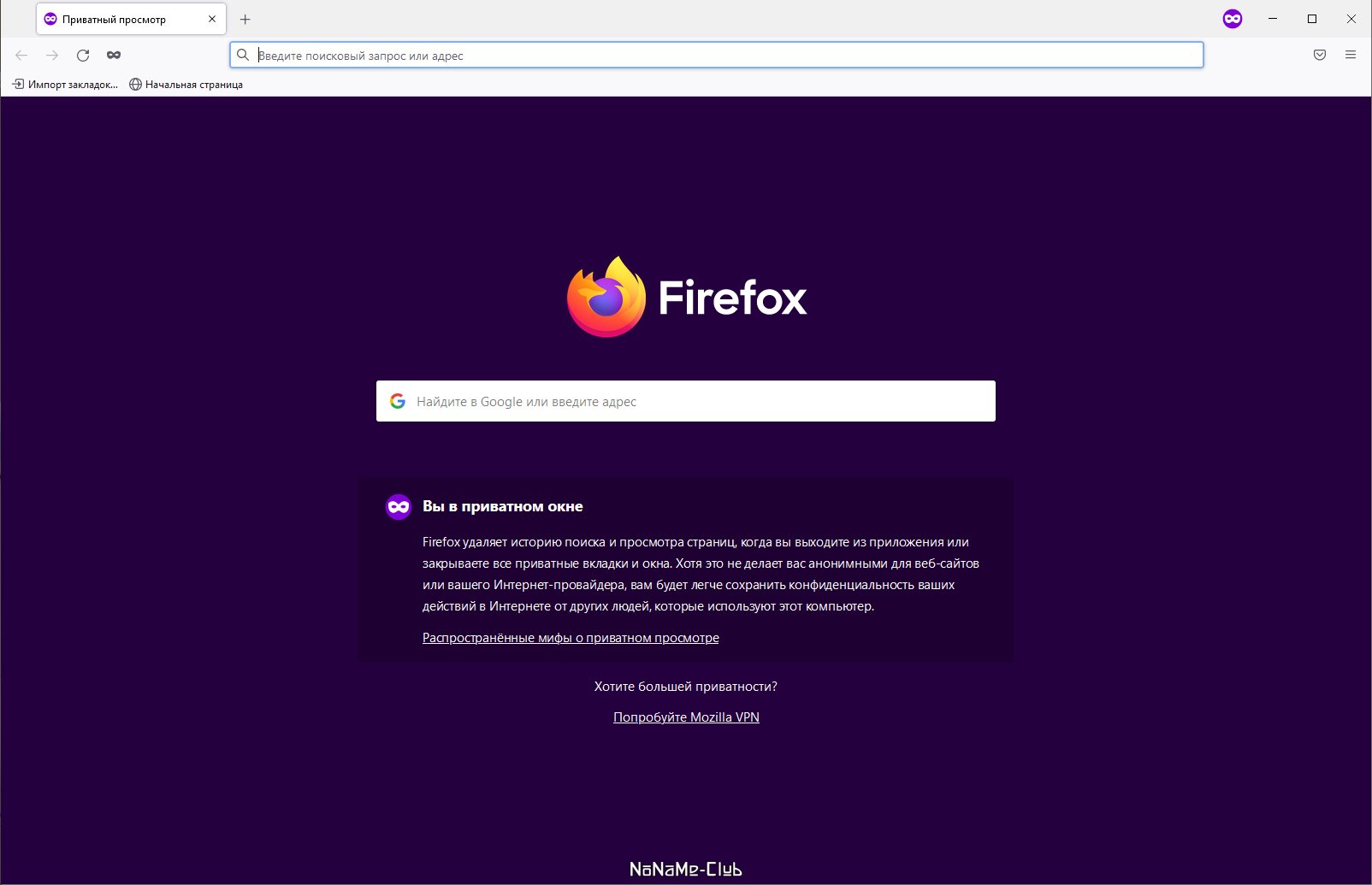 Install Firefox Esr