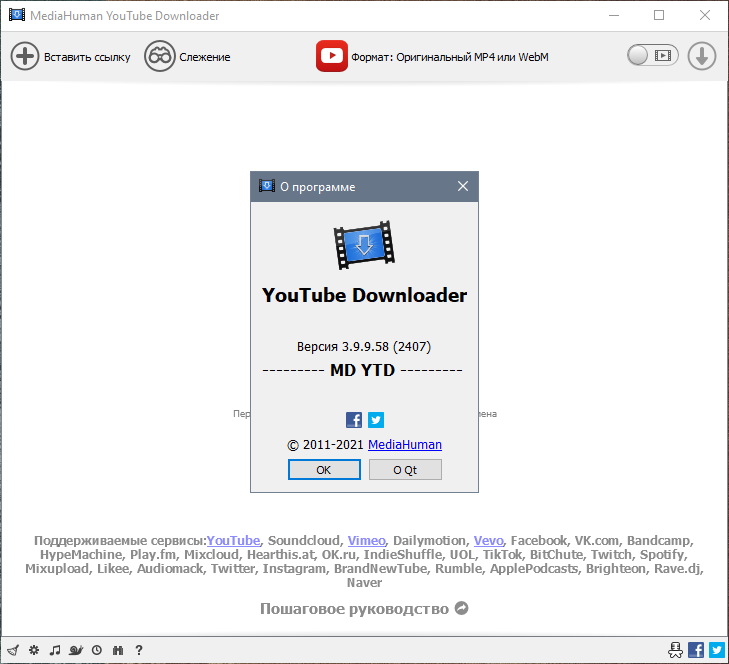 instal the new version for ios MediaHuman YouTube Downloader 3.9.9.84.2007