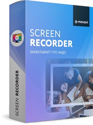 Movavi Screen Recorder 21.4.0 (2021) PC | RePack & Portable by TryRooM