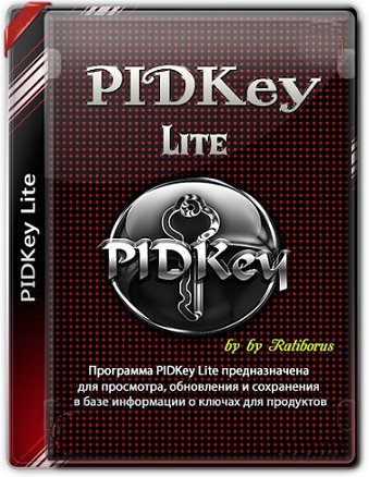 PIDKey Lite 1.64.4 b16 Portable by Ratiborus [Ru/En]