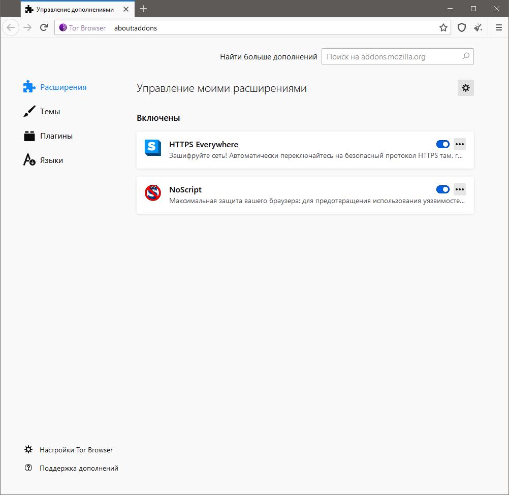 Tor browser bundle portable rus скачать торрент mega2web браузер тор для айпад mega