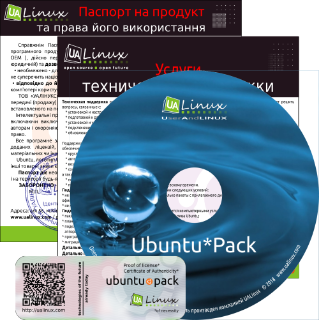 Ubuntu*Pack 18.04 GNOME Like Win amd64  (2020) PC