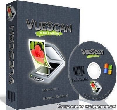 VueScan Pro 9.7.58 RePack (& Portable) by elchupacabra [Multi/Ru]