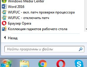 Windows 8.1 (x86/x64) 40in1 +/- Office 2019 SmokieBlahBlah 08.01.21 Ru/En
