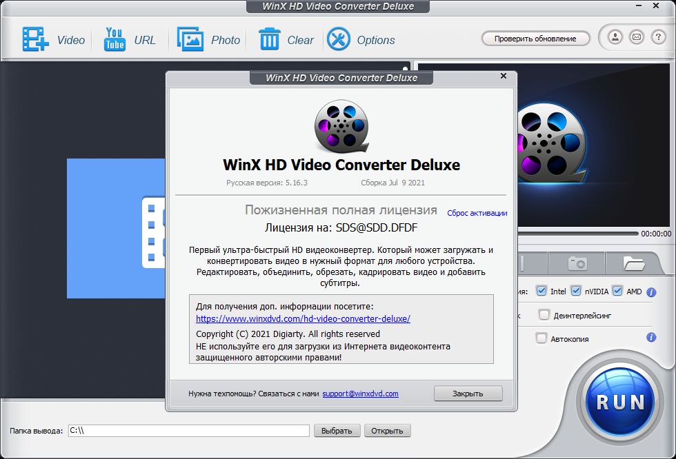 WinX HD Video Converter Deluxe 5.18.1.342 for windows instal