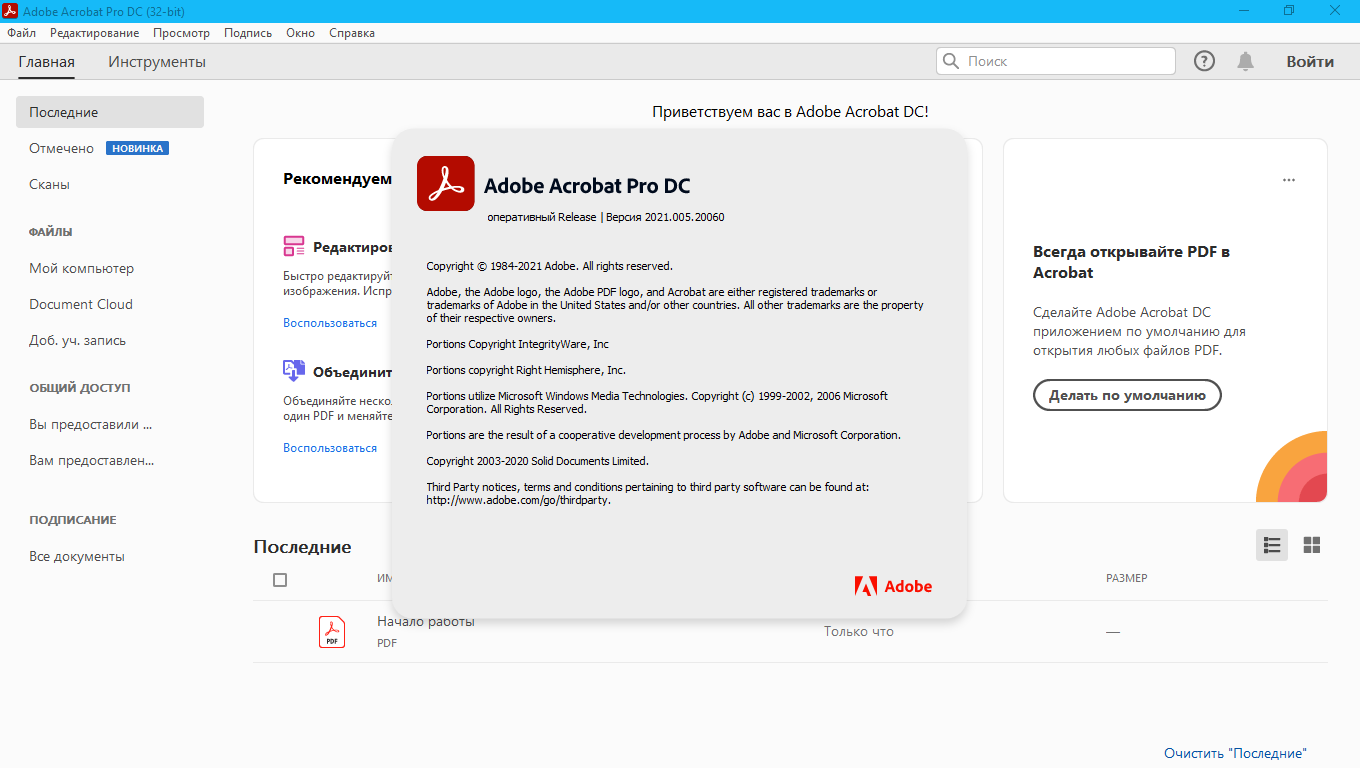 Adobe Acrobat Pro Dc Torrent