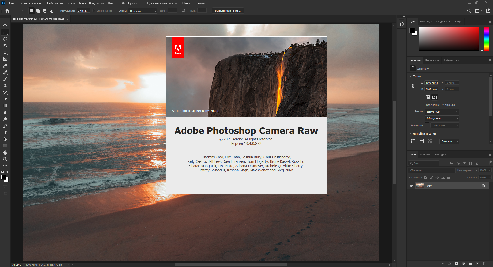 adobe photoshop 2021 torrent free download