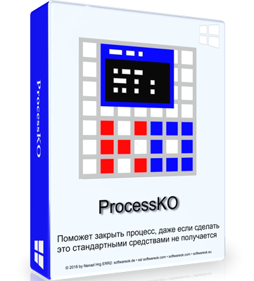 ProcessKO 5.56 Portable [Multi/Ru]