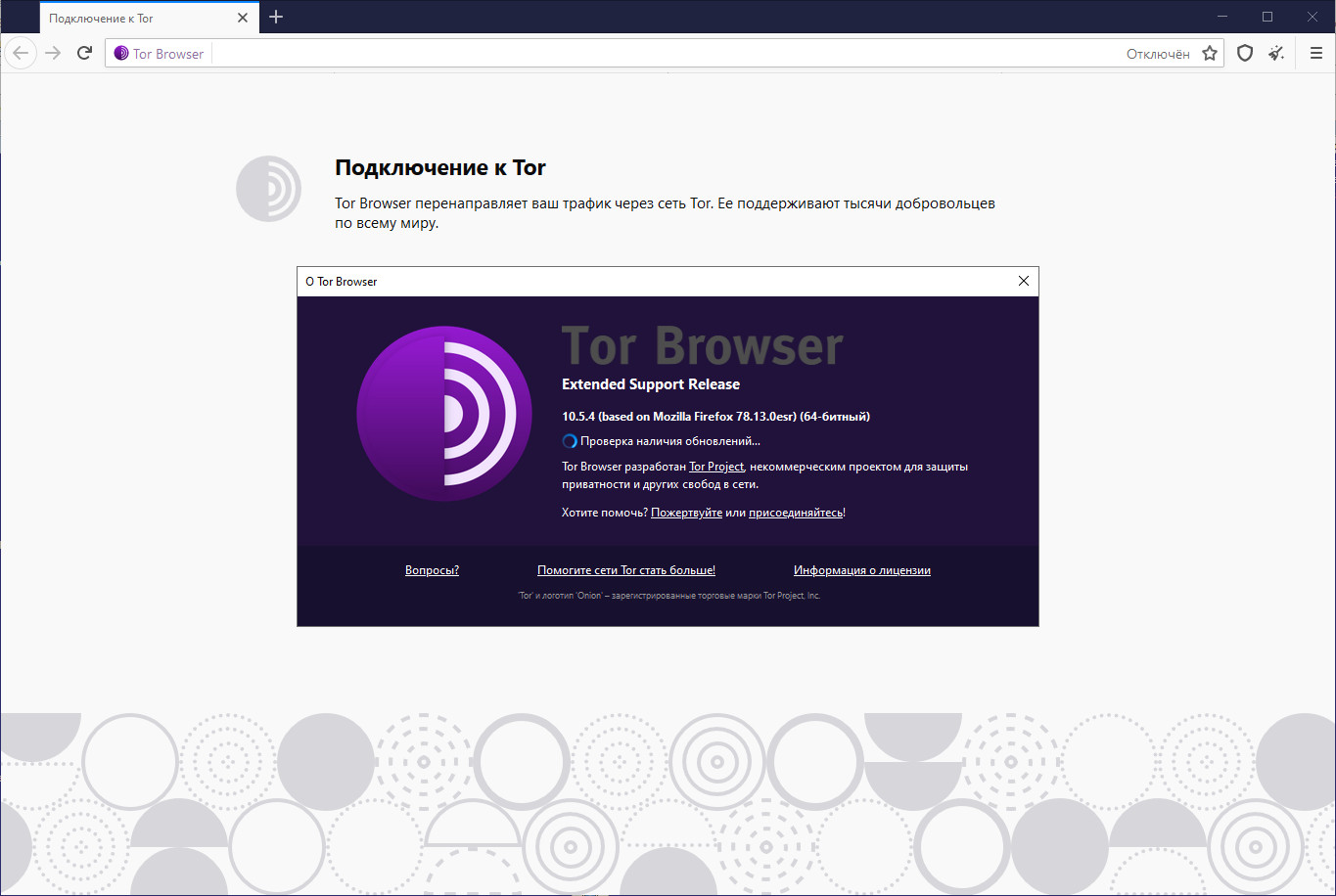 Торрент tor browser bundle megaruzxpnew4af опера тор браузер mega вход