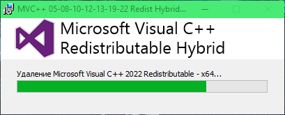Redistributable package 2005 x64. Microsoft Visual c++ Redistributable 2019. Microsoft Visual c++ 2005.