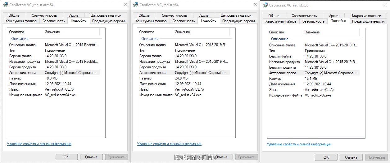 Microsoft c 2015. Visual c++ 2015-2019. Microsoft Visual c ++ 2015-2019 Redistributable download. Все Майкрософт визуал c++ 2015-2019 года. Visual c++ Redistributable runtimes all-in-one (July 2021) download - techpowerup.