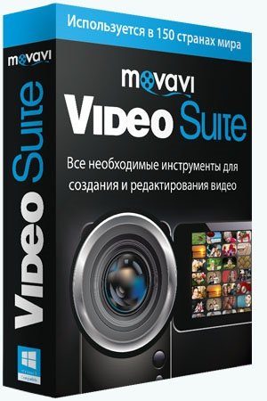 Movavi Video Suite 21.4.0 (2021) PC | RePack & Portable by elchupacabra