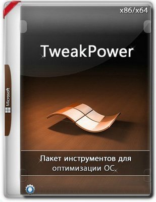 TweakPower 2.001 (2021) PC | + Portable
