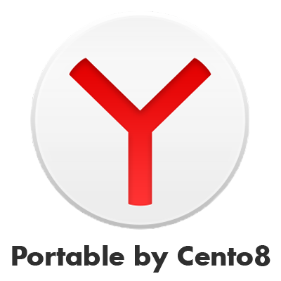 Яндекс.Браузер 21.8.2.381 / 21.8.2.383 (x32/x64) Portable by Cento8 [Ru]
