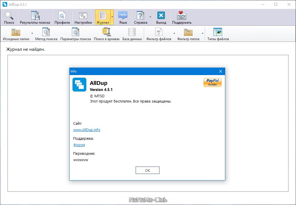 AllDup 4.5.54 instal the new for windows