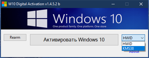 for mac instal Windows 10 Digital Activation 1.5.0