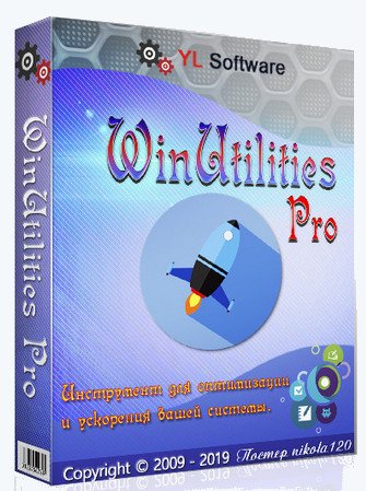 WinUtilities Professional 15.78 RePack (& Portable) by elchupacabra [Multi/Ru]
