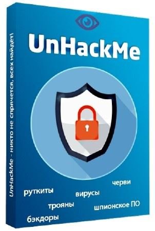 UnHackMe 13.30.2022.0111 Portable by FC Portables [Multi/Ru]