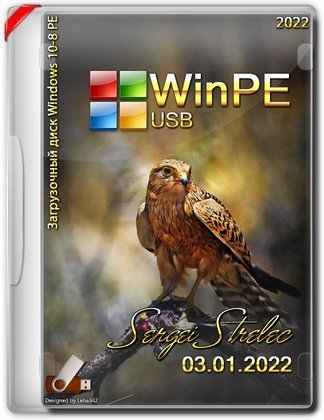 WinPE 10-8 Sergei Strelec (x86/x64/Native x86) 2022.01.03 [En]