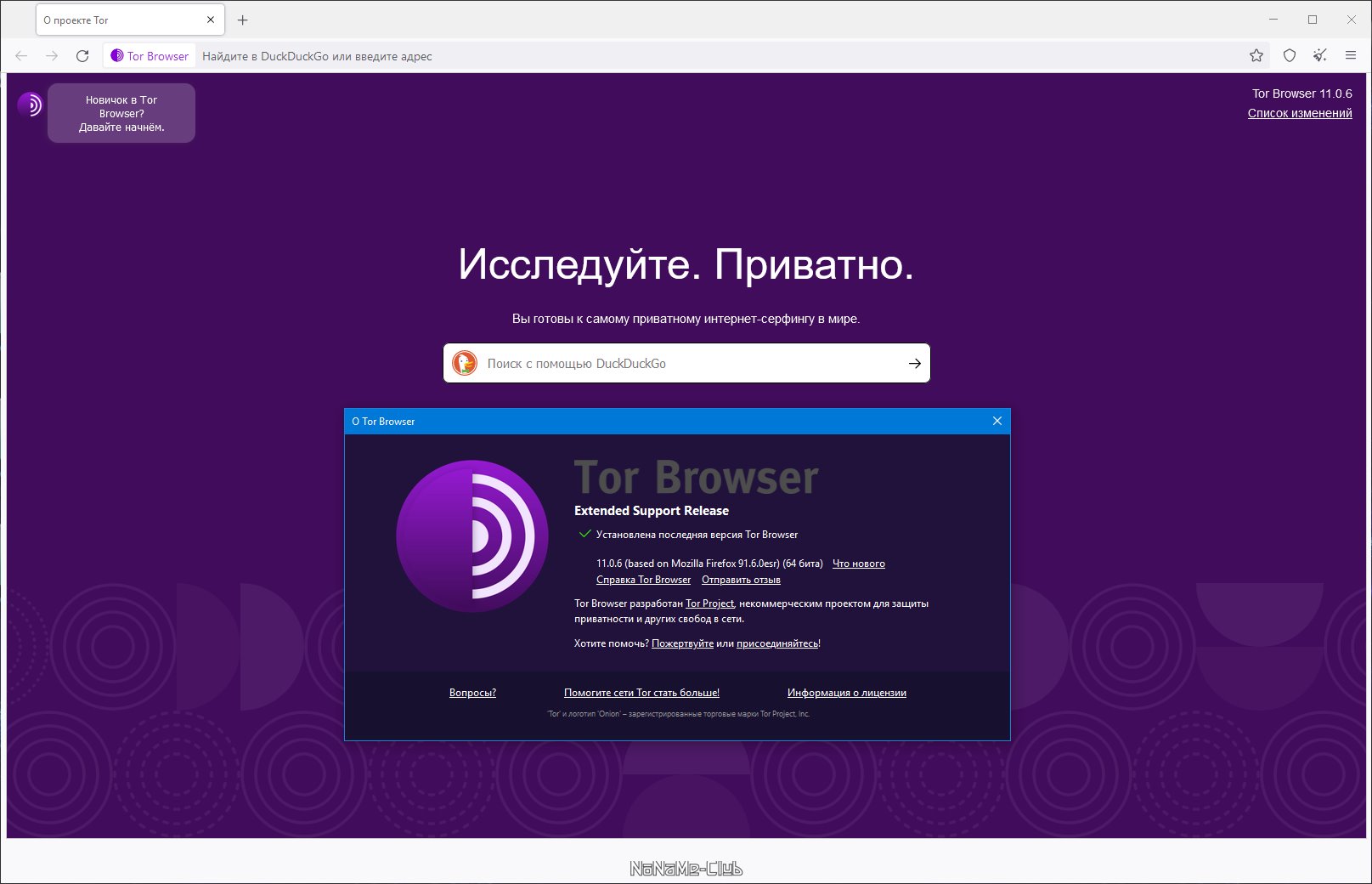 Tor im browser bundle для windows даркнет хакерские форумы в darknet