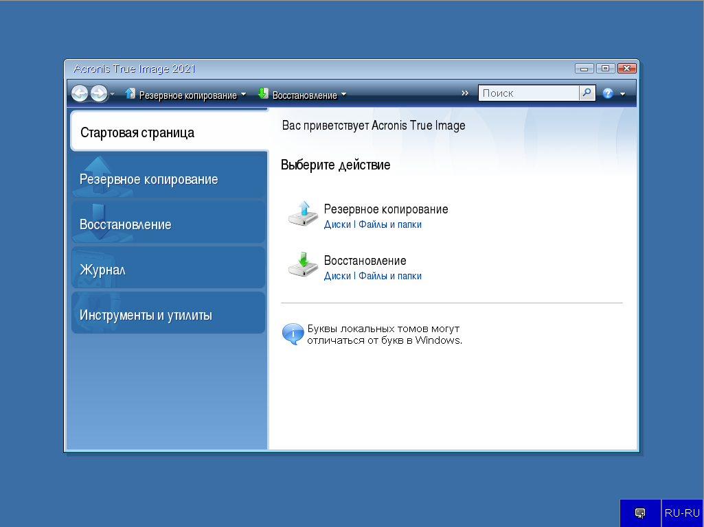 acronis true image 10 bootcd download