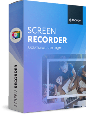 Movavi Screen Recorder 22.5.0 (2022) PC | RePack & Portable by elchupacabra
