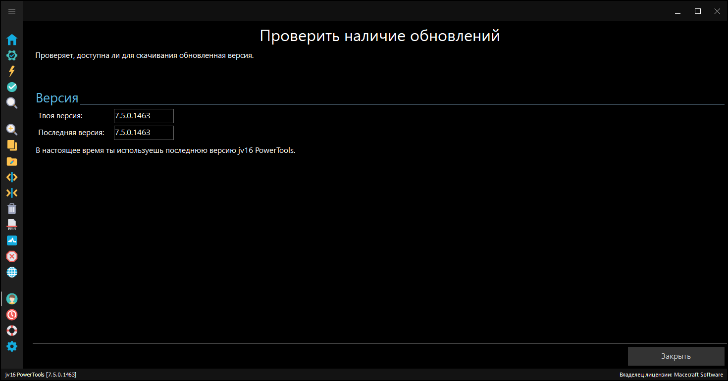 Steam cmd установка фото 21