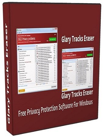 Glary Tracks Eraser 5.0.1.246 (2022) PC