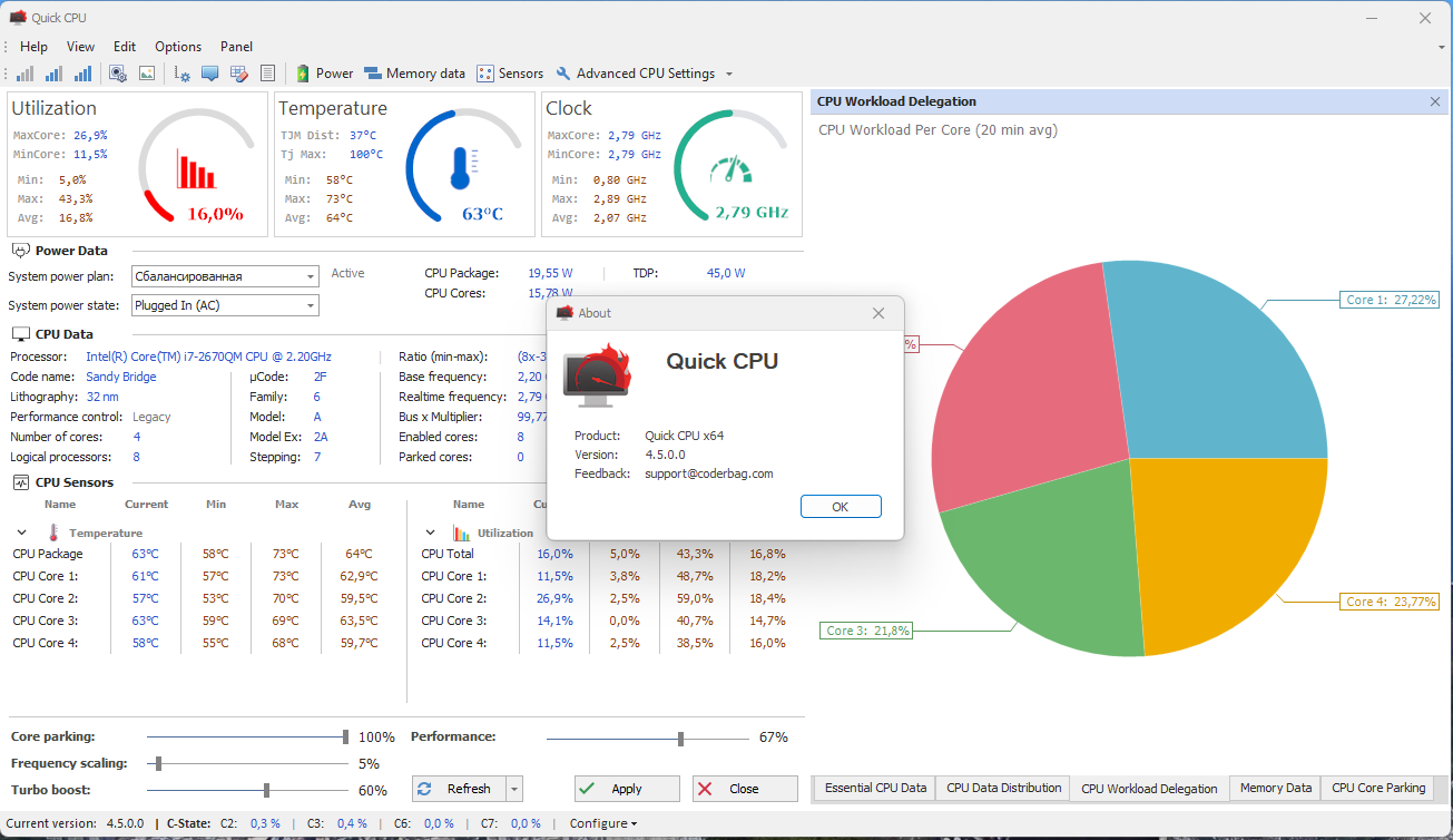 download the new for windows Quick CPU 4.7.0